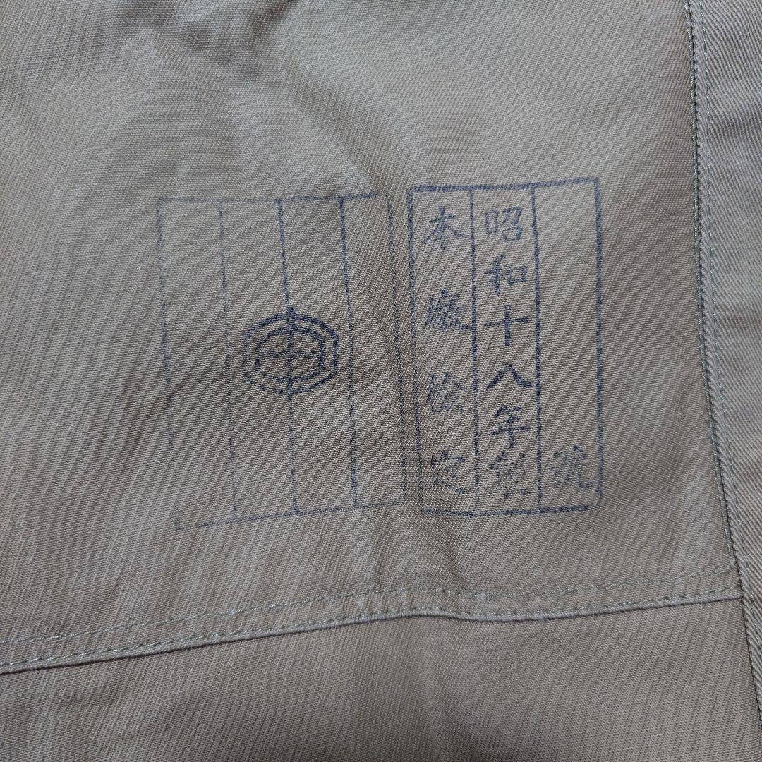 三式 夏衣袴 中田商店 日本軍 軍服上下 Мサイズ