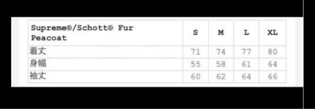 美品　Supreme Schott Fur Peacoat Leopard