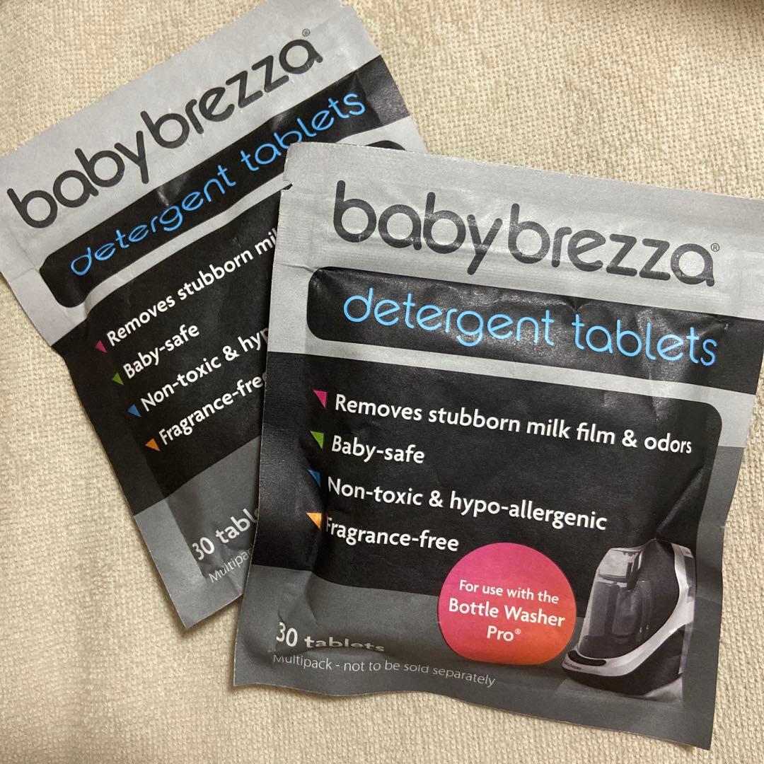 新品自動哺乳瓶洗浄器Baby Brezza即購入OK
