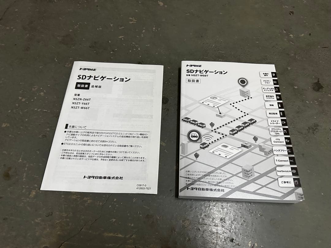 TOYOTA トヨタ 純正メモリーナビ NSZT-W68T