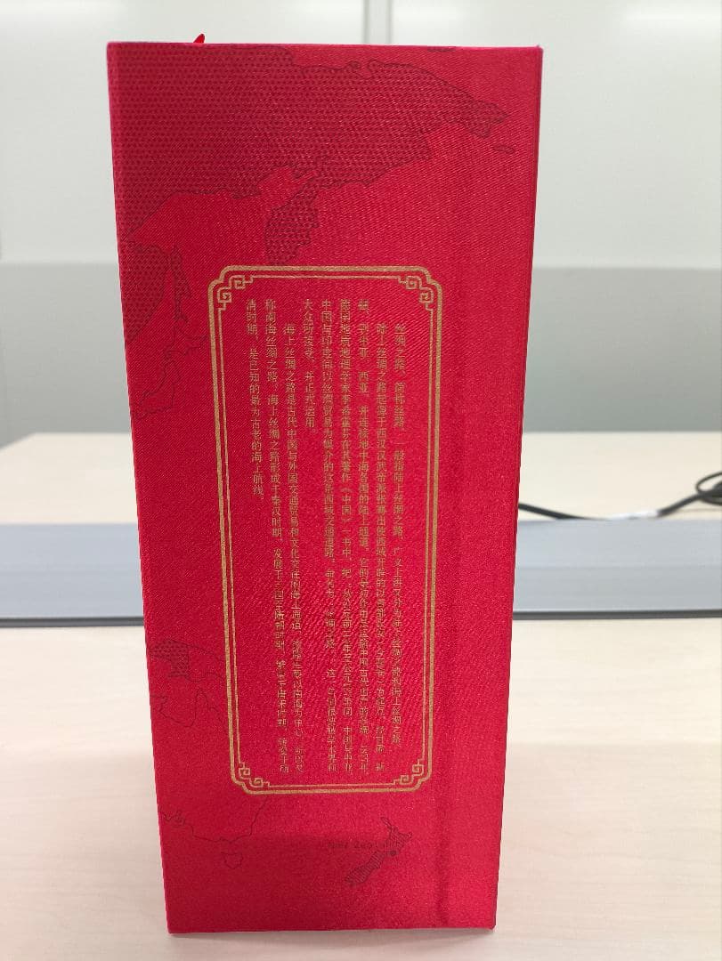 貴州茅台酒 シルクロード Kweichow Moutai 500ml　1本