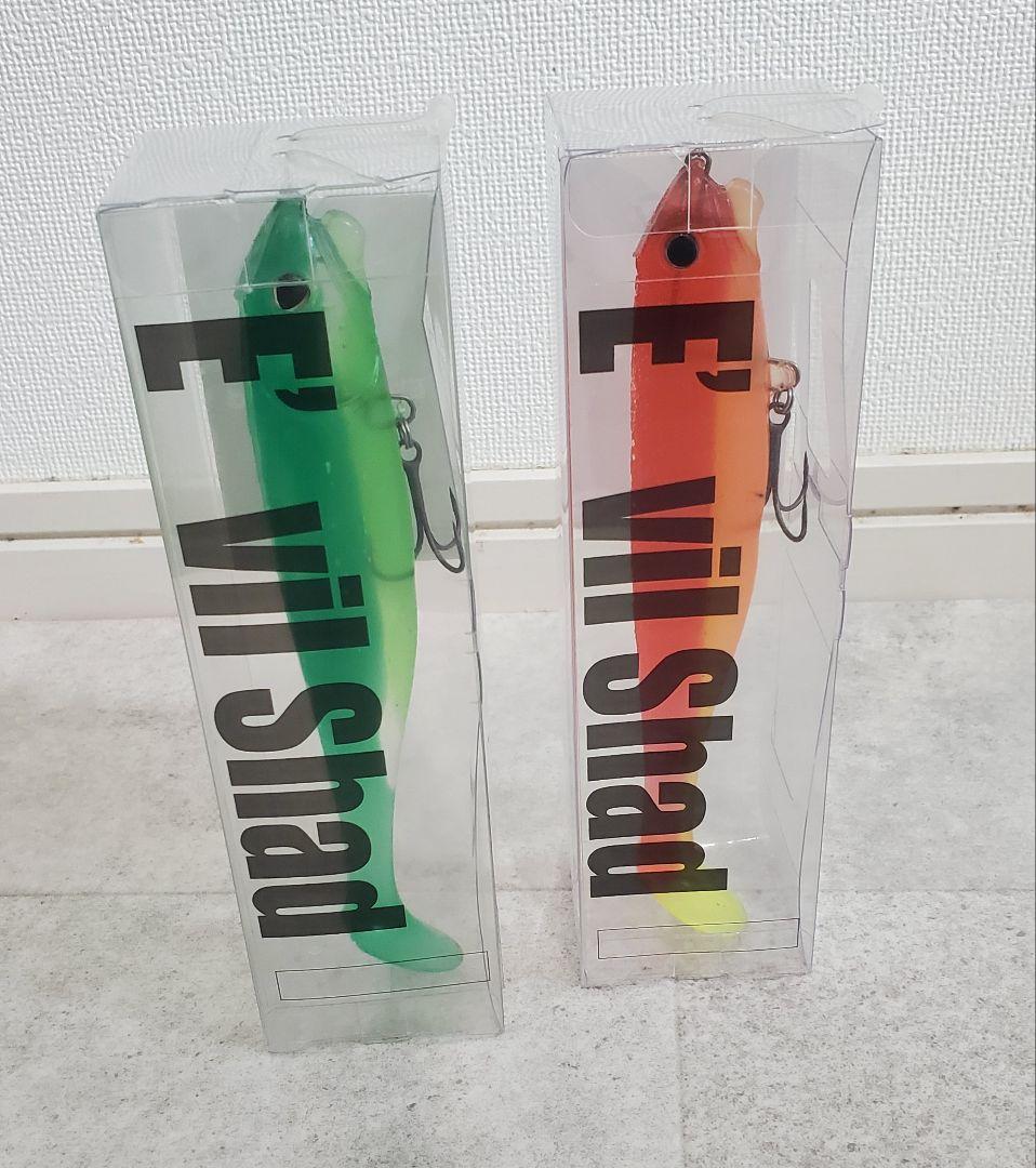 ファイナルウェポン　イービルシャッド　香嵐渓　三州足助屋敷　限定カラー