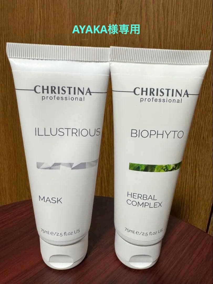 【クリスティーナ】ハーバルコンプレックス イラストリアマスク