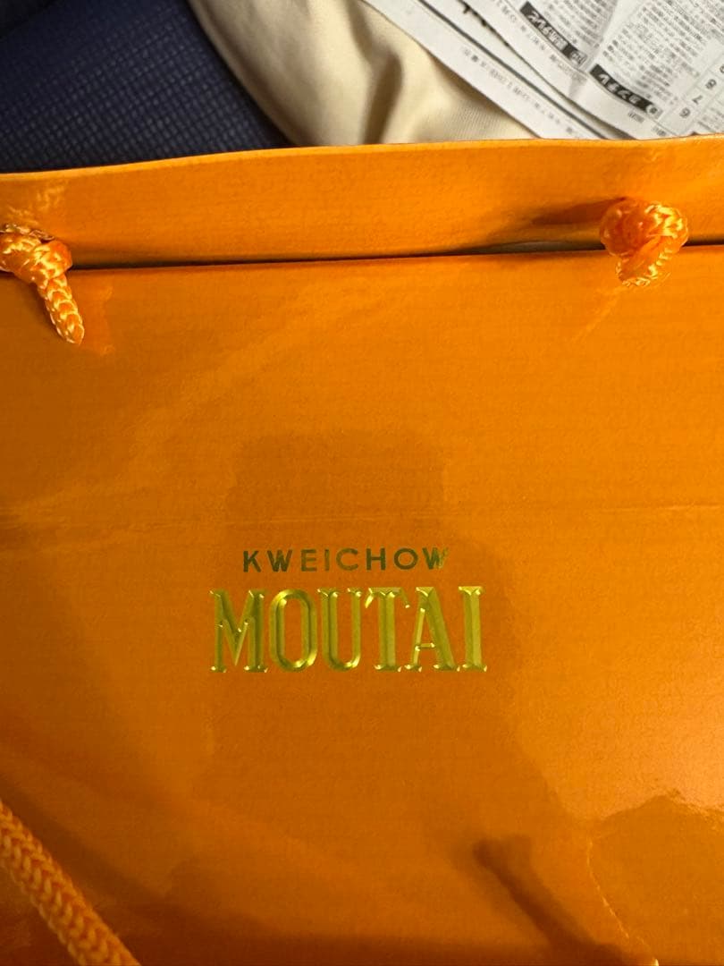 貴州茅台酒　マオタイ　30年　500ml 53%