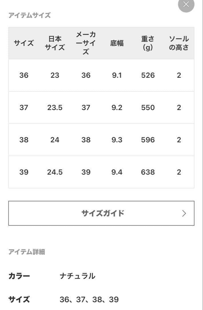 Deuxieme Classe☆AUTRY/オートリー　LOW WOM UB01