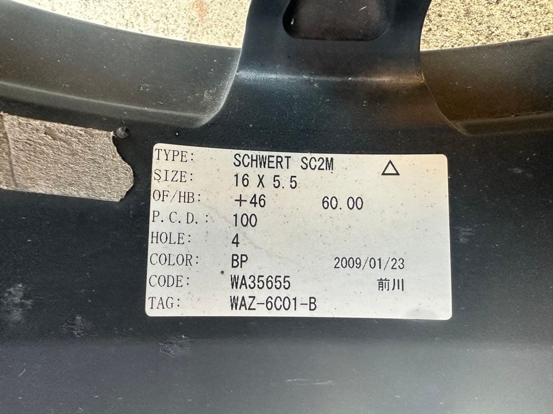 WORK SCHWERT 16インチ ホイール レア⁉️
