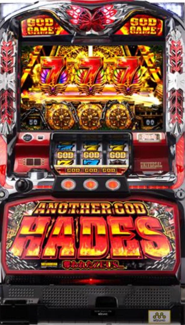 レア台 アナザーゴッドハーデス スロット実機！ メンテナンス済み 複数台在庫あり