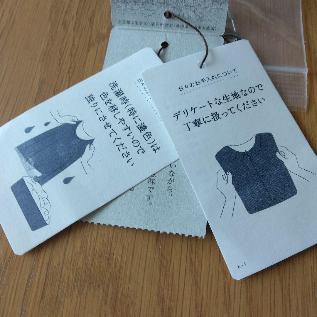 値下げ　群言堂 ゆったり 麻 チュニック ワンピース ピンク フリー