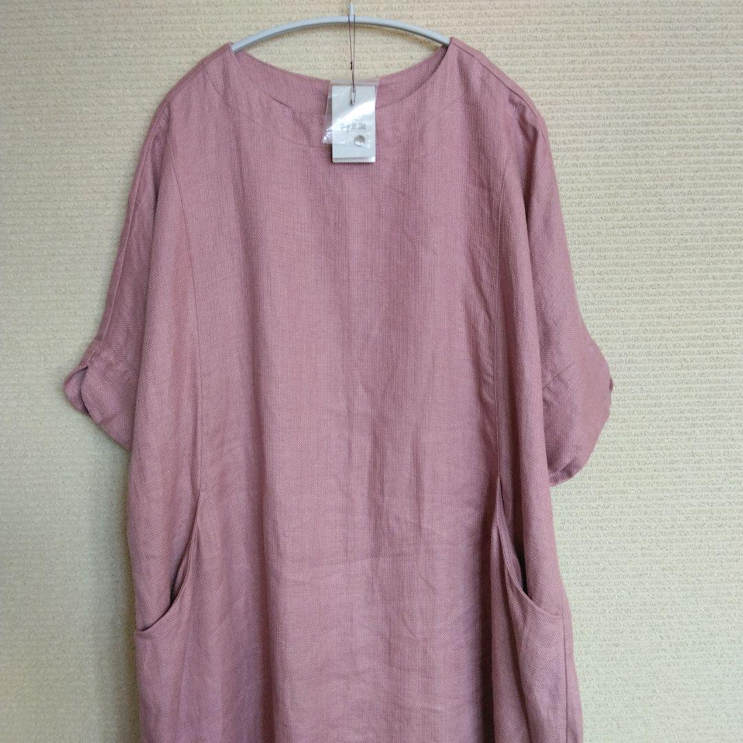値下げ　群言堂 ゆったり 麻 チュニック ワンピース ピンク フリー