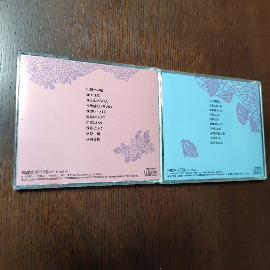 牧村三枝子　精選全集　歌詞集付き 6CD