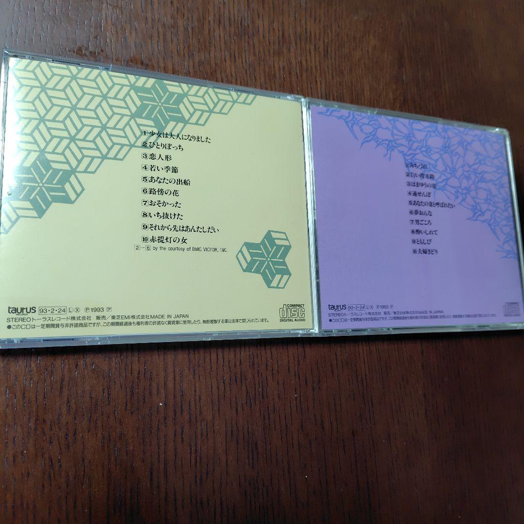 牧村三枝子　精選全集　歌詞集付き 6CD