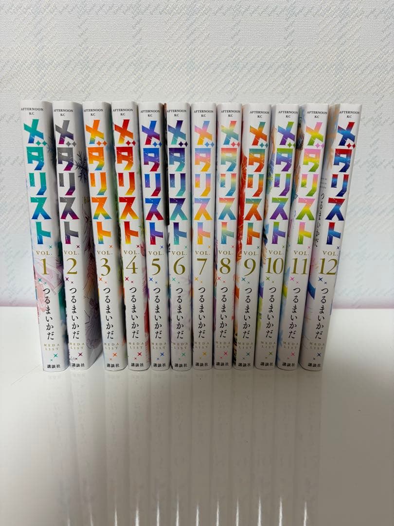 メダリスト1-12巻セット