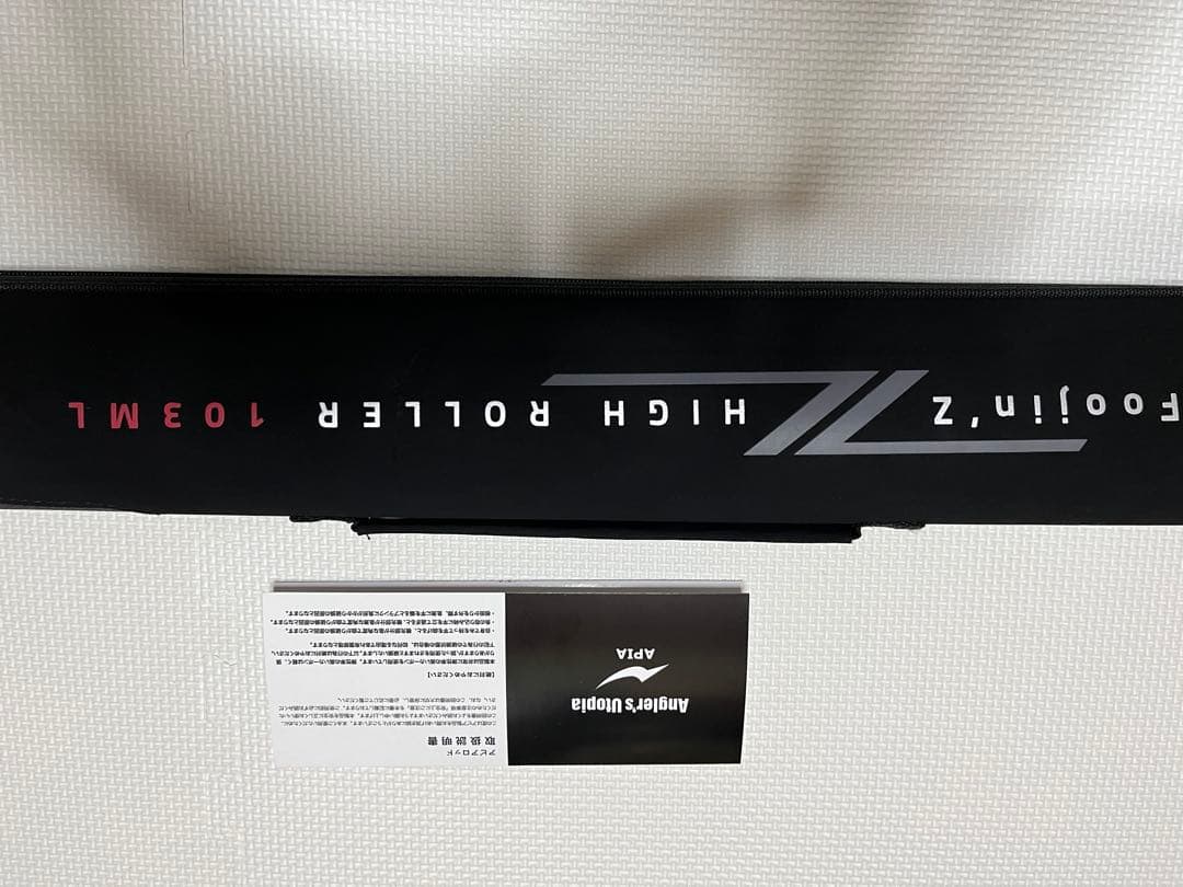 APIA Foojin’Z HIGH ROLLER 103ml 5th 中古