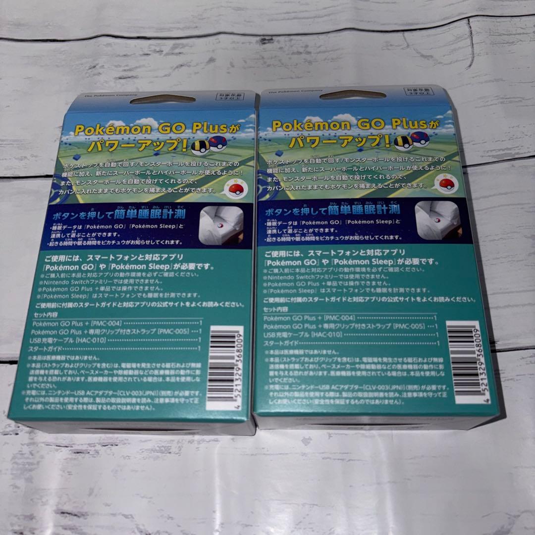 【新品・未開封】Pokémon GO Plus+　 ポケモンGOプラスプラス