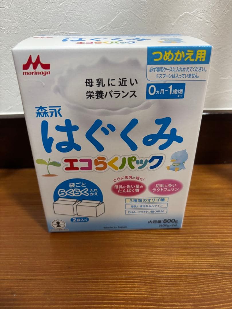 森永 はぐくみ エコらくパック 800g 5箱➕スティック付き