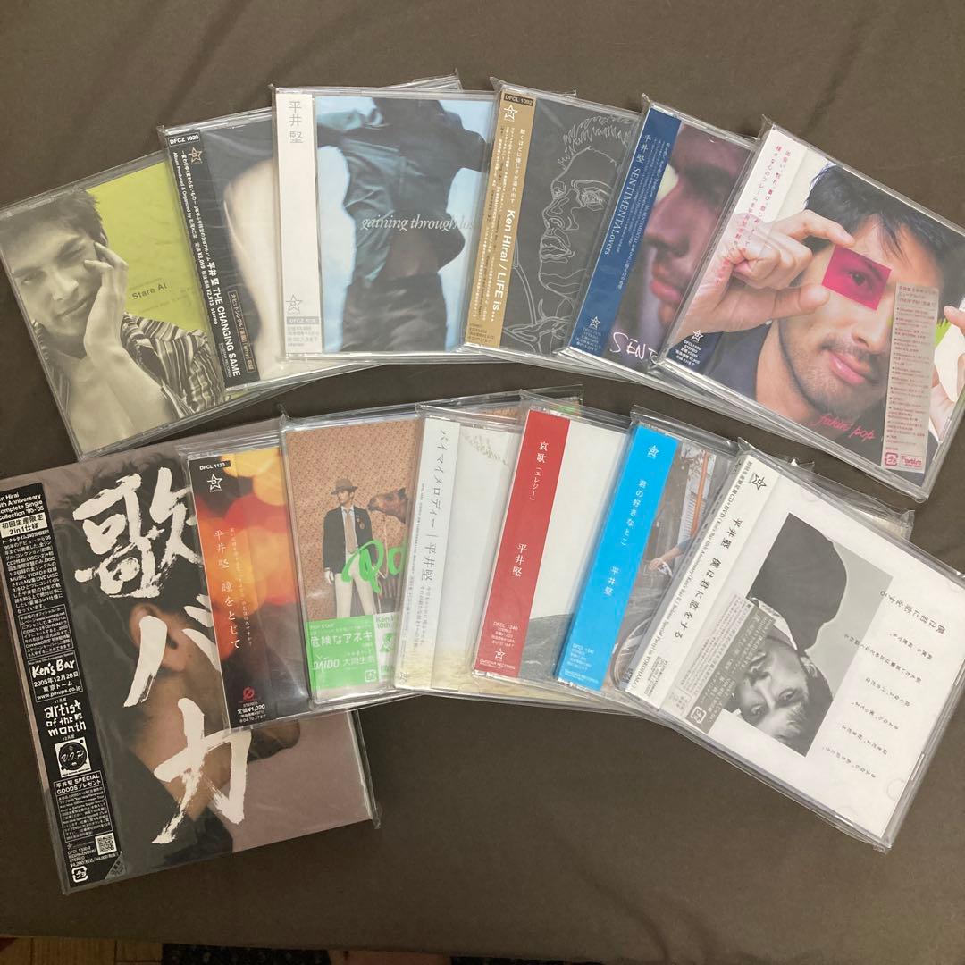 平井堅CDアルバム・シングルセット
