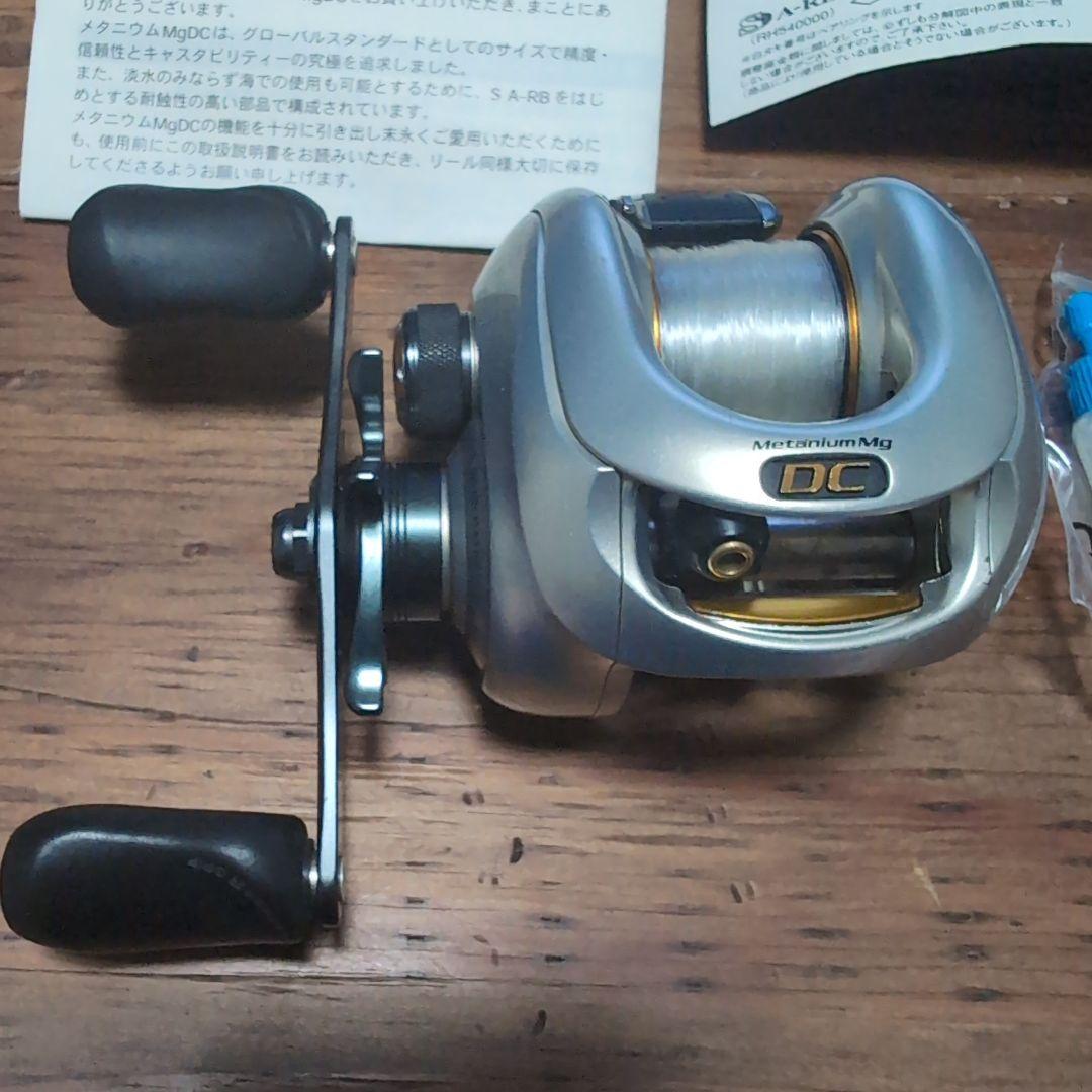 08メタニウムmgdc7