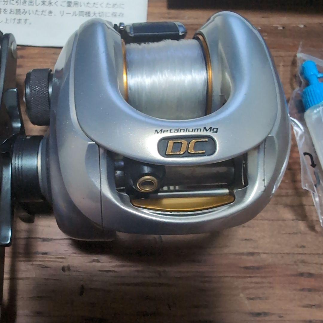 08メタニウムmgdc7