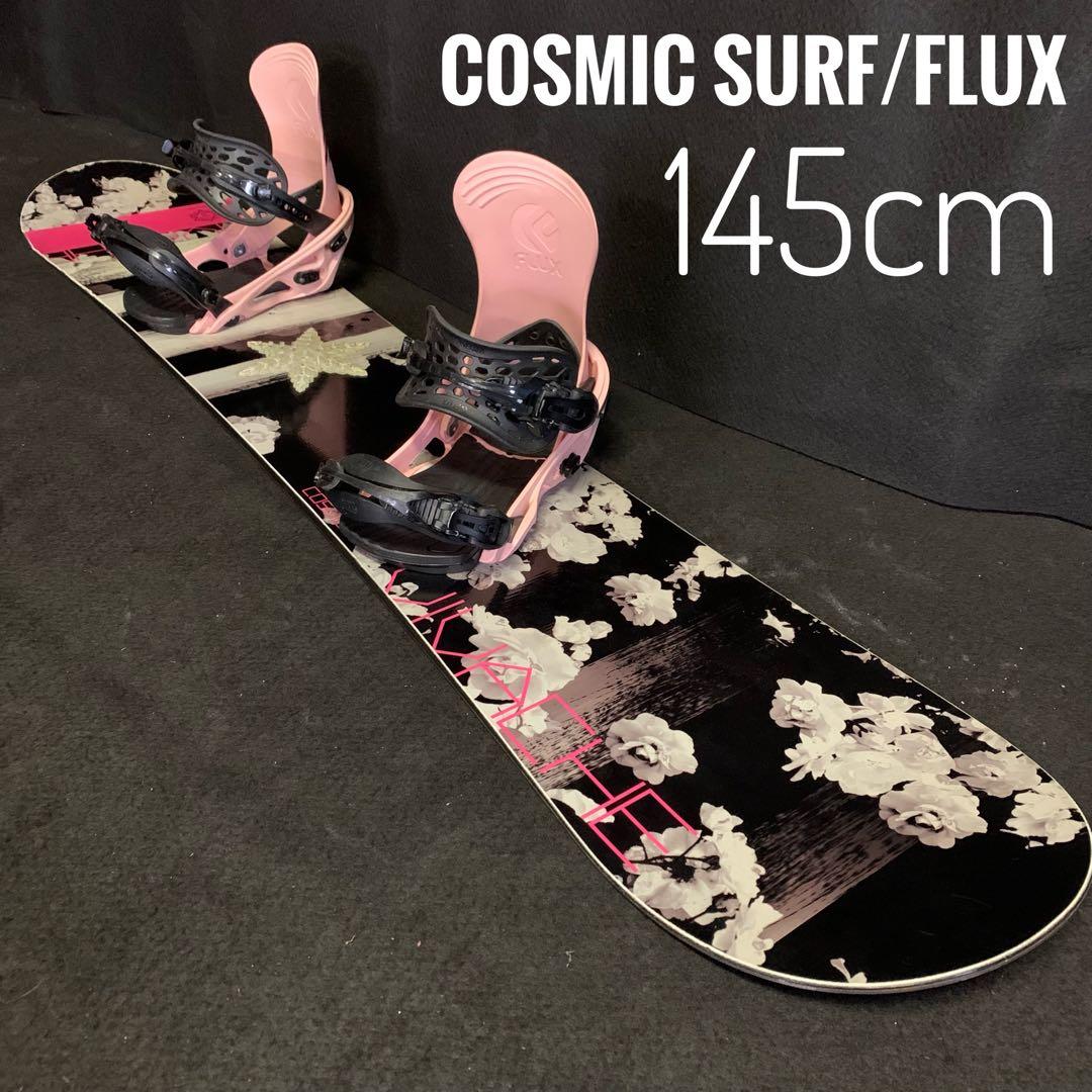 スノーボード2点セット(送料込み)