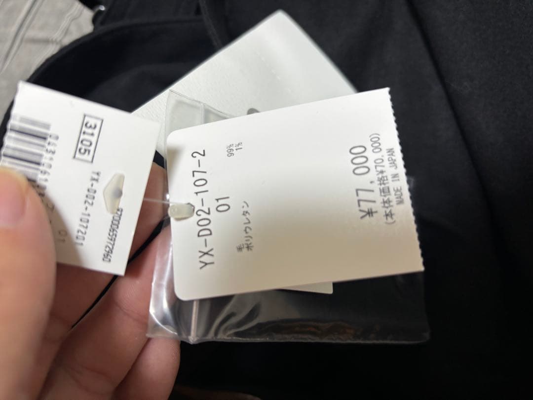 ワイズ ヨウジ ヤマモト オーバーオール YX-D02-107 ブラック