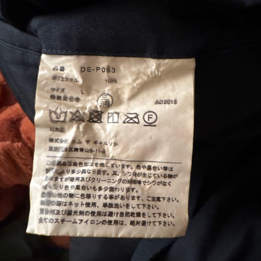 comme des garcons homme deux ポリ縮 スラックス