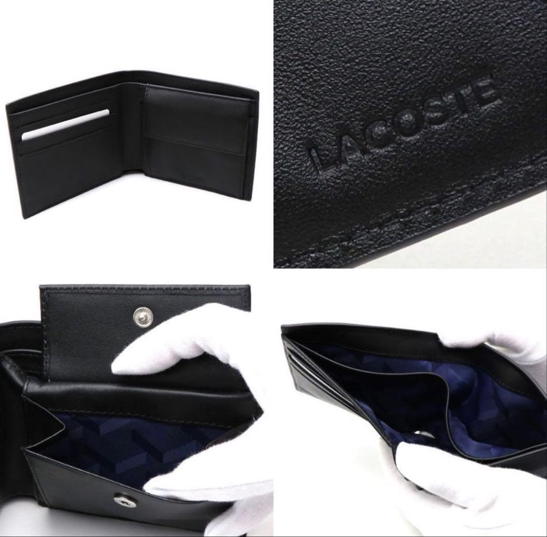 【新品】Lacoste ブラック 二つ折り財布 箱付き ラコステ 本革