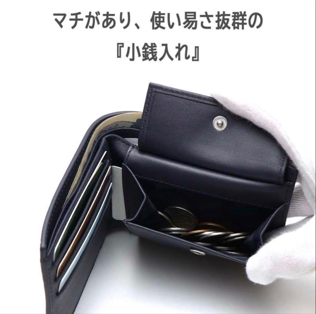 【新品】Lacoste ブラック 二つ折り財布 箱付き ラコステ 本革