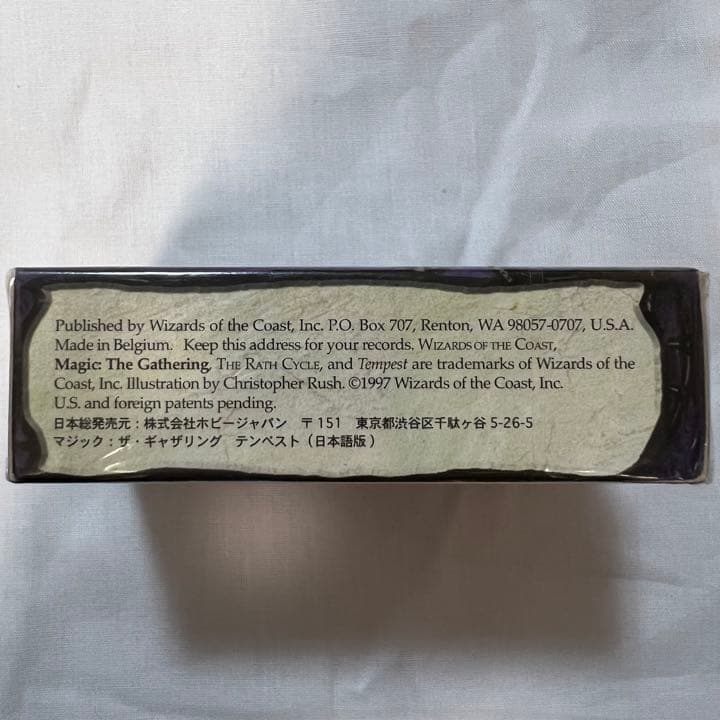 【未開封】【レア】マジックザ・ギャザリング テンペスト スターターキット