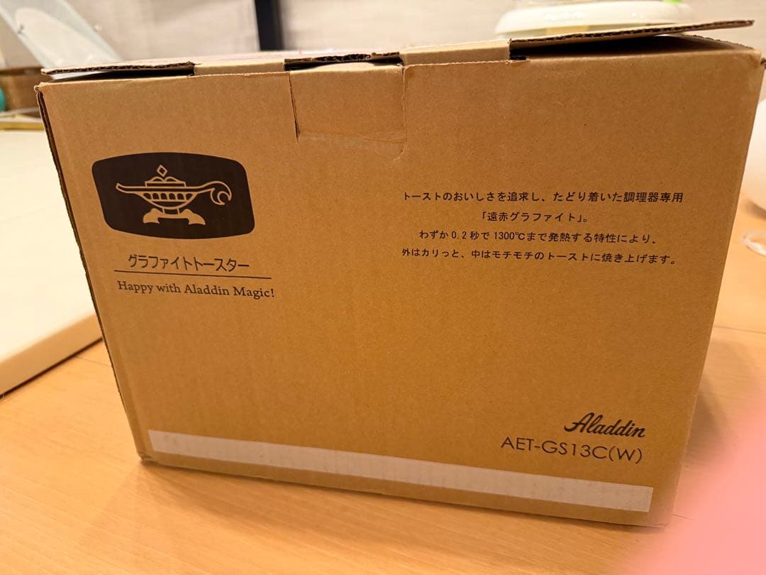 新品未使用⭐︎アラジン グラファイト トースター 2枚焼き　ホワイト⭐︎