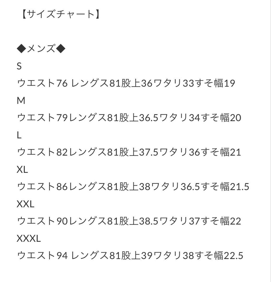 TCB JEANS BAKER Pants TCBジーンズ　ベイカーパンツ