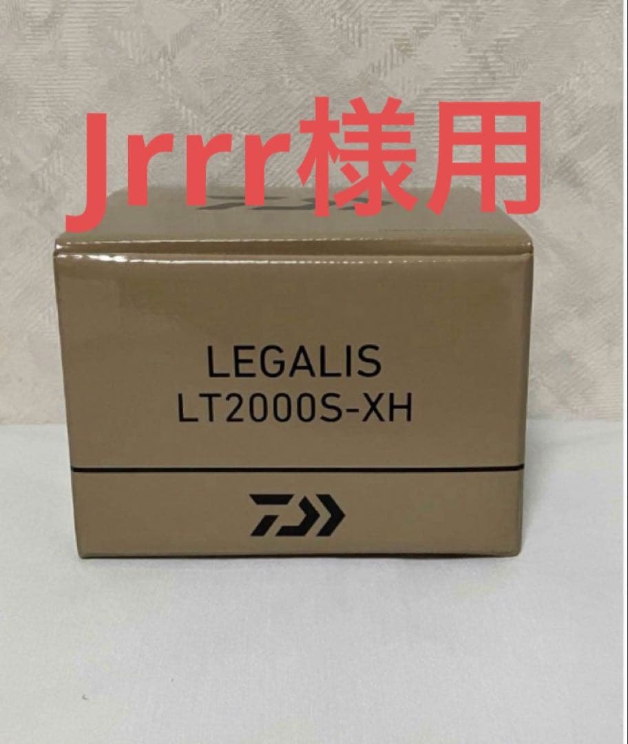 【新品】ダイワ 23レガリス LT2000S-XH スピニングリール