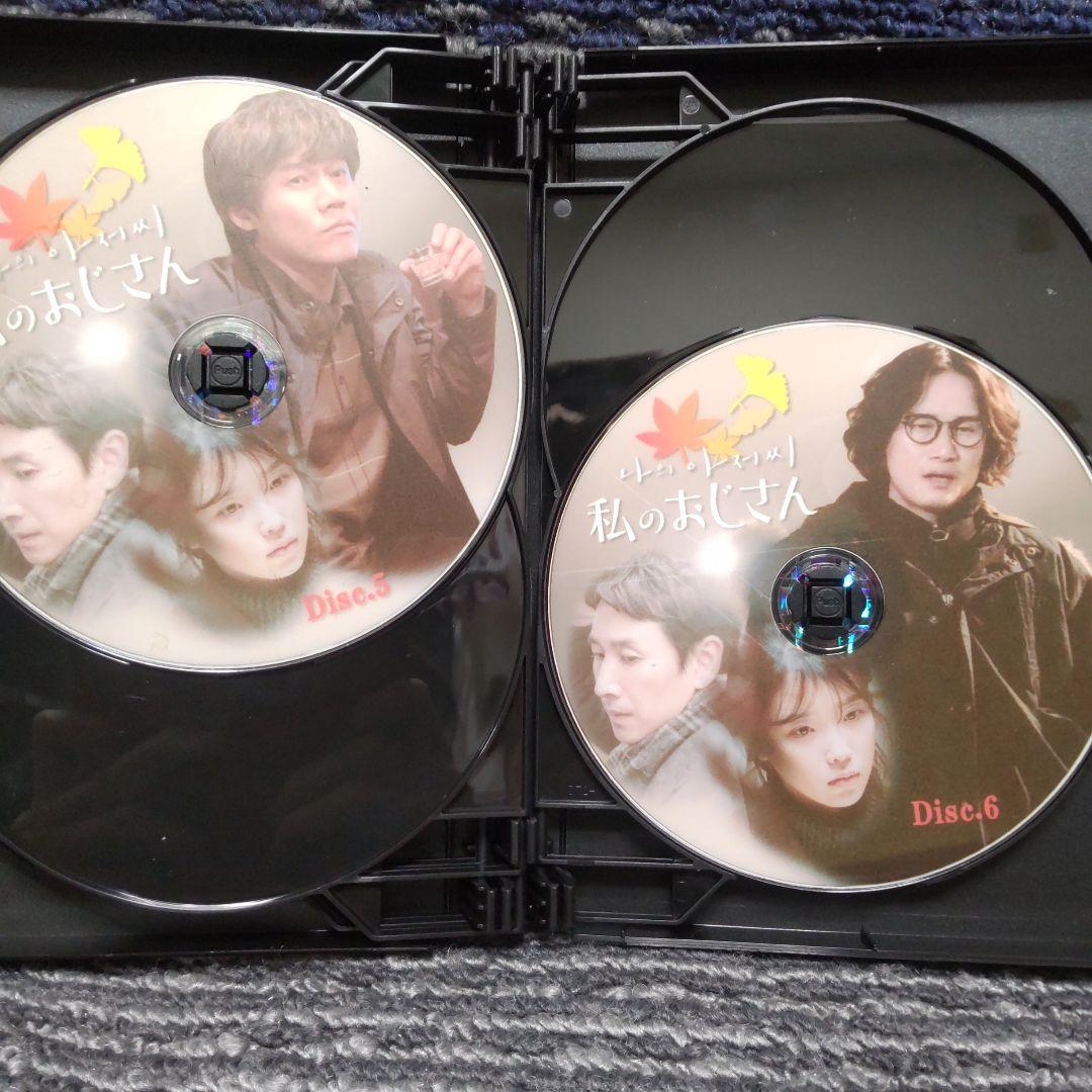 【お取り置き中のお品になりました】★おまとめ５点セットだよ★