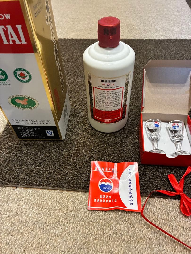 お値下しました高級酒　貴州茅台酒マオタイ酒KWEICHOWMOUTAI 2018