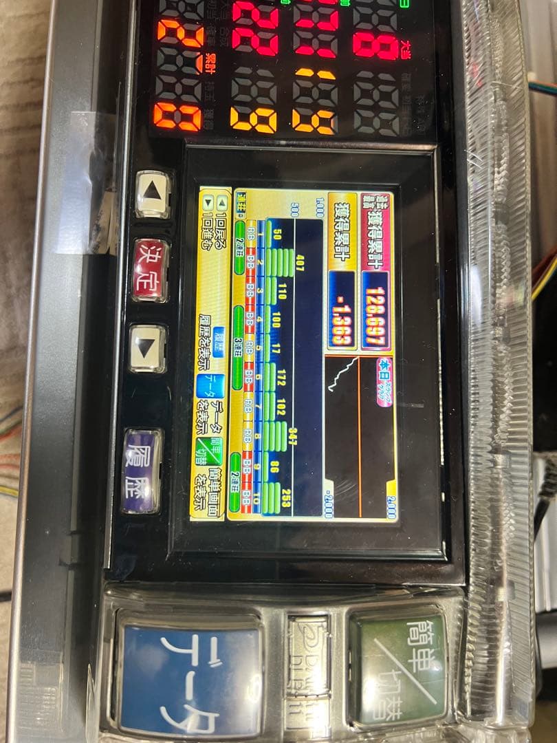 デー太郎11 起き台付き！