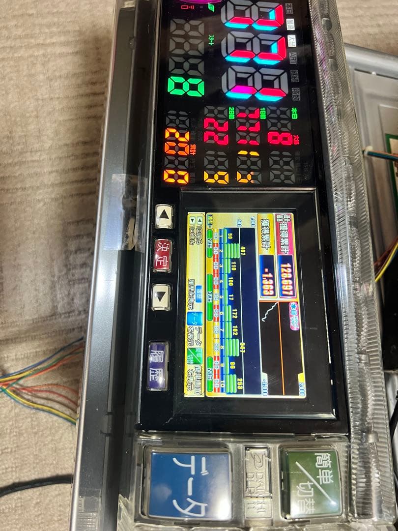 デー太郎11 起き台付き！