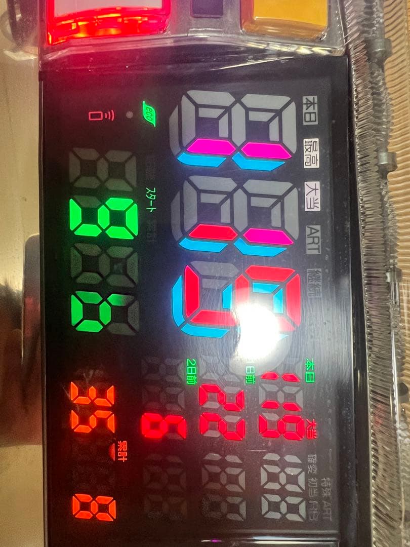 デー太郎11 起き台付き！