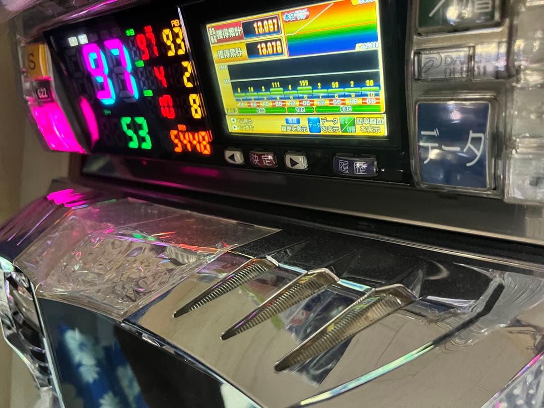 デー太郎11 起き台付き！