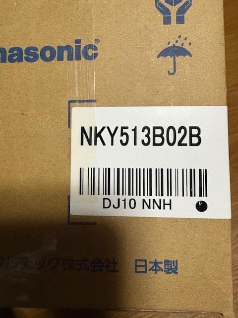 NKY513B02B パナソニック 電動アシスト自転車 バッテリー 8.9Ah