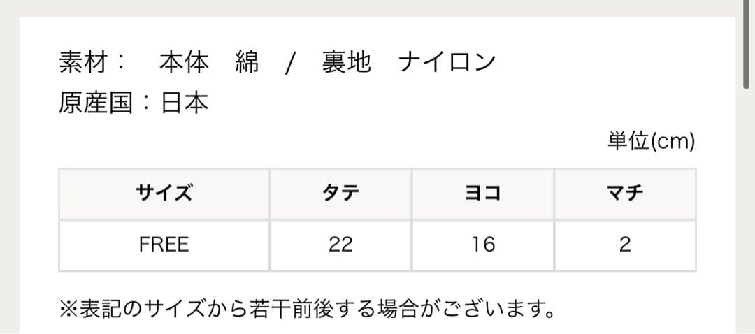 【新品未使用】FEILER 母子手帳ケース テディ