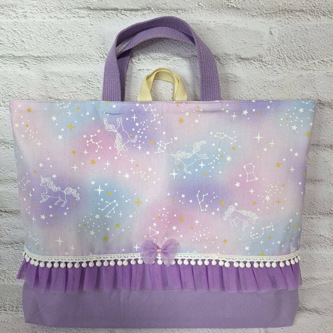 まにまに① 入園入学オーダー