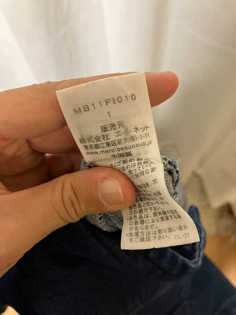 メルシーボークー サロペット オーバーオール mercibeaucoup