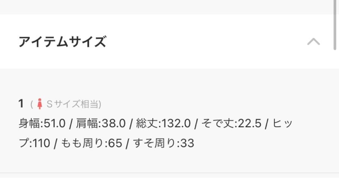 メルシーボークー サロペット オーバーオール mercibeaucoup