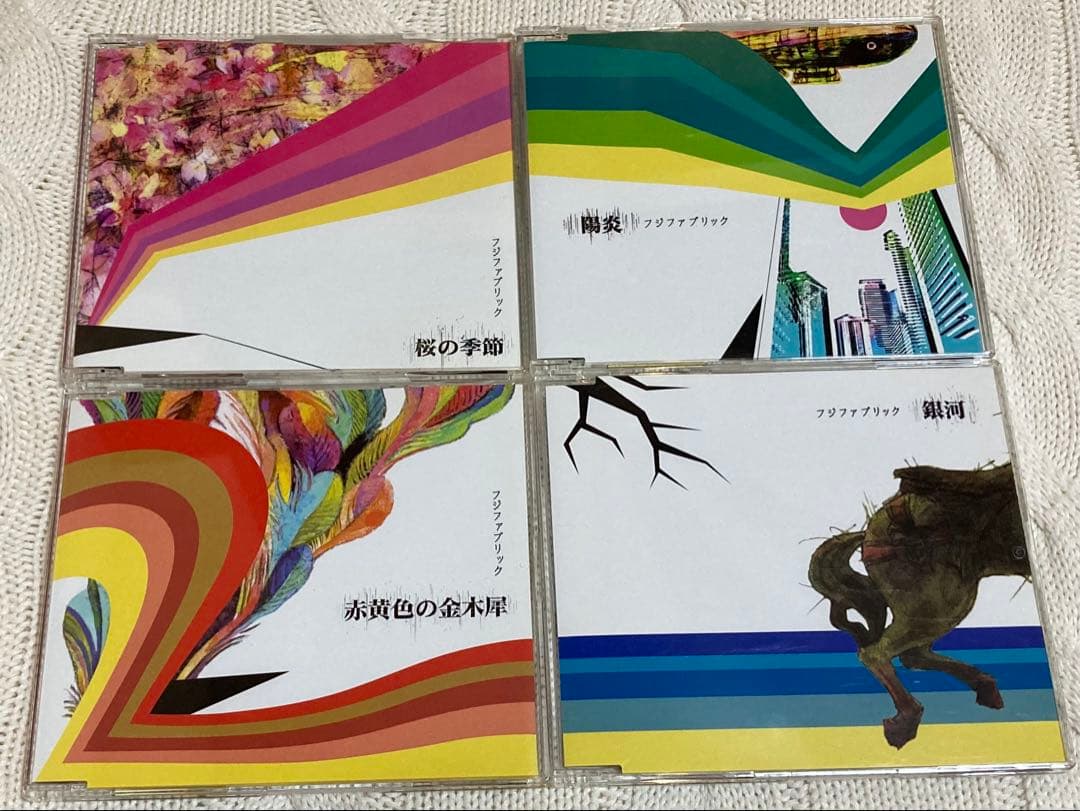 フジファブリック CD 9枚セット 特典あり レア