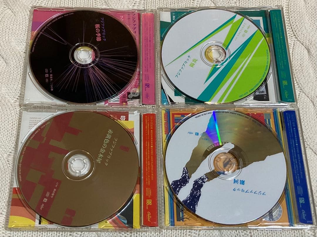 フジファブリック CD 9枚セット 特典あり レア