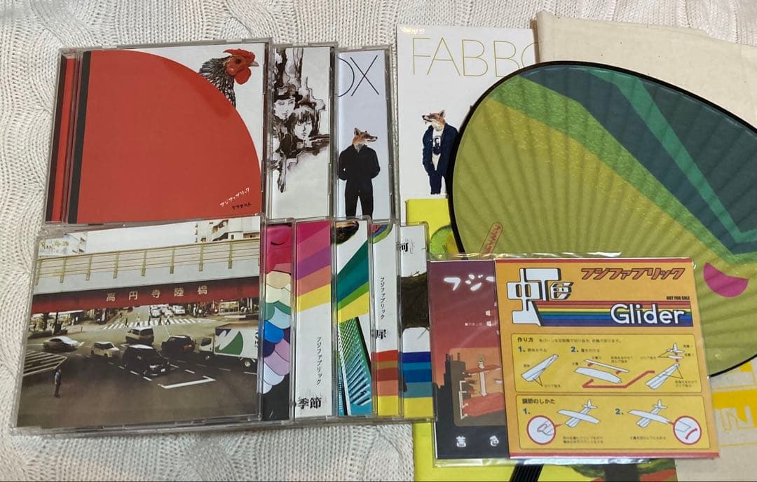 フジファブリック CD 9枚セット 特典あり レア