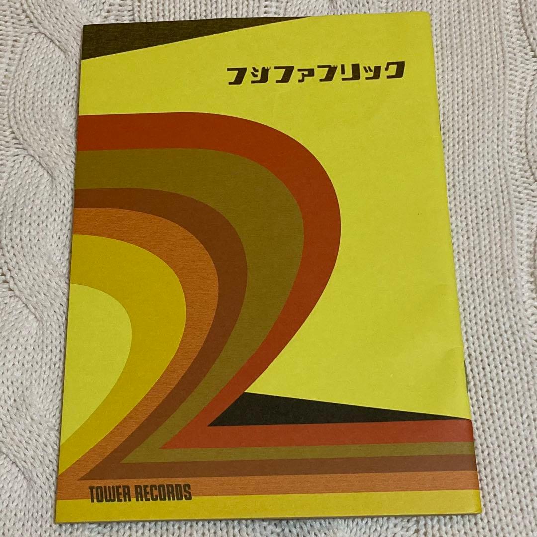 フジファブリック CD 9枚セット 特典あり レア