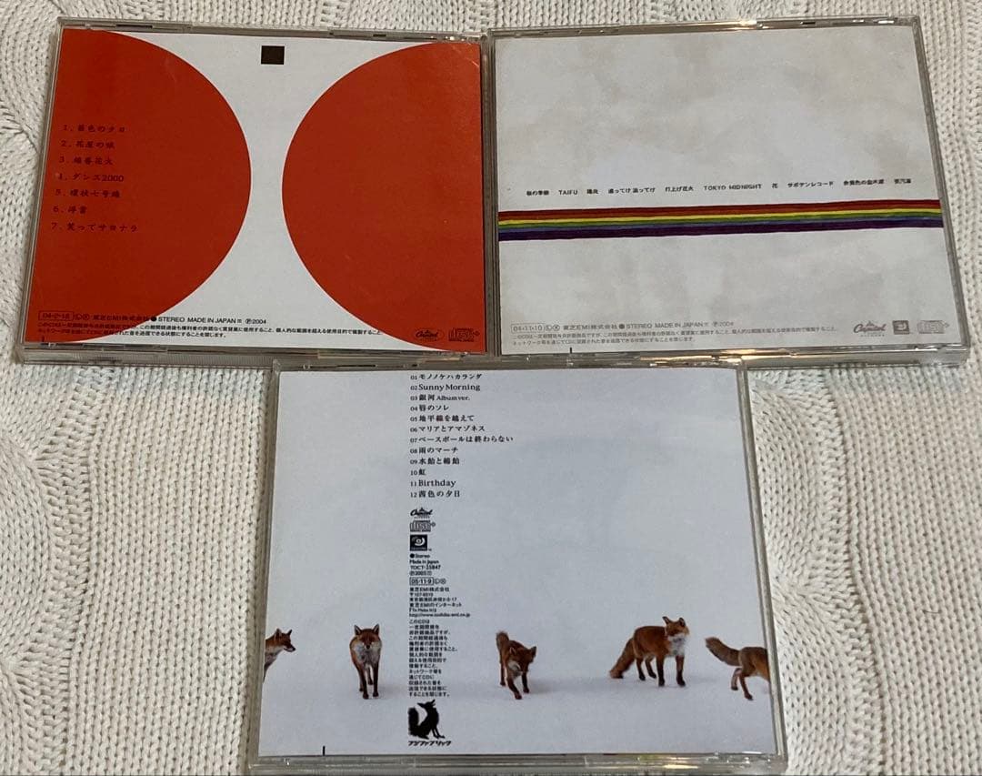 フジファブリック CD 9枚セット 特典あり レア