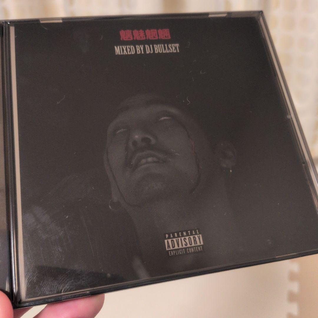 jin dogg 魑魅魍魎　mixed by DJ BULLSET