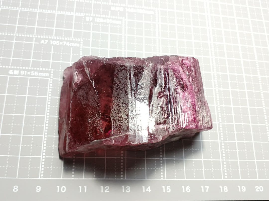 ピンクトルマリン　大型結晶　215g　原石　鉱物標本
