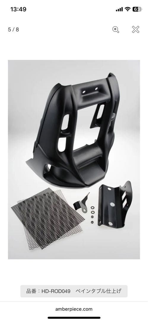 りく CULT WERK カルトワーク チンスポイラー ラジエーターカバー